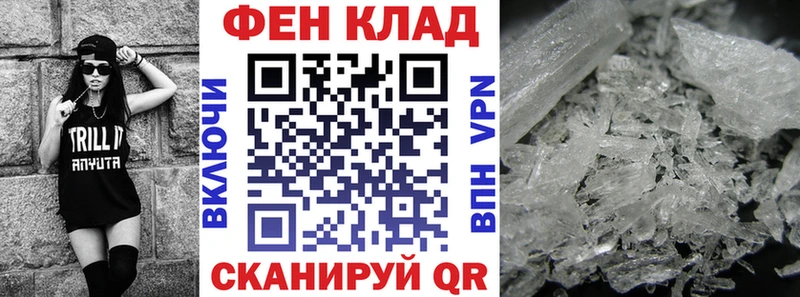 АМФЕТАМИН VHQ Алзамай