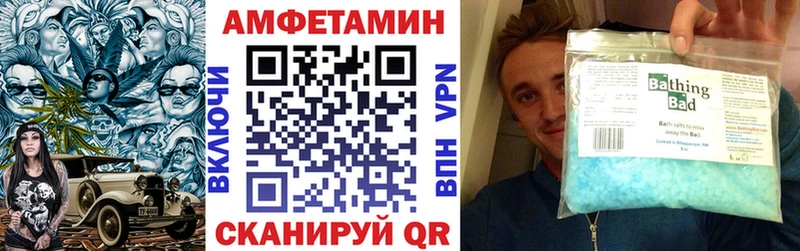 Amphetamine Розовый  Алзамай 
