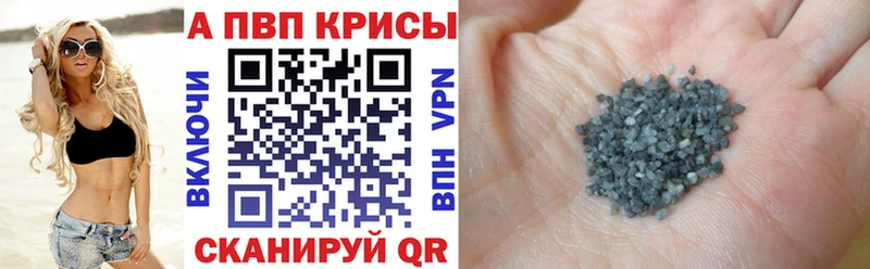 А ПВП СК КРИС  Алзамай 