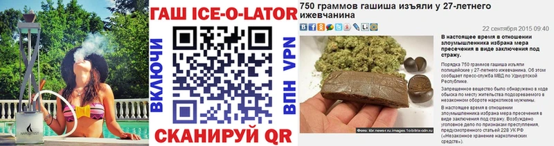 Гашиш 40% ТГК  блэк спрут сайт  Алзамай 