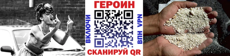 Героин VHQ  Алзамай 