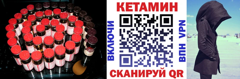 Кетамин VHQ  Алзамай 