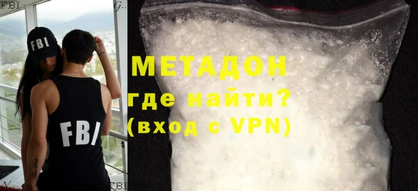 MDMA Premium VHQ Алзамай