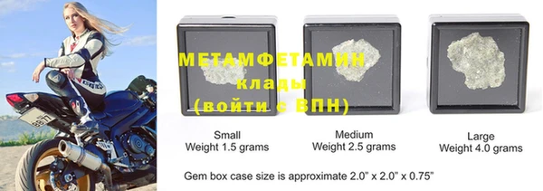 MDMA Premium VHQ Алзамай