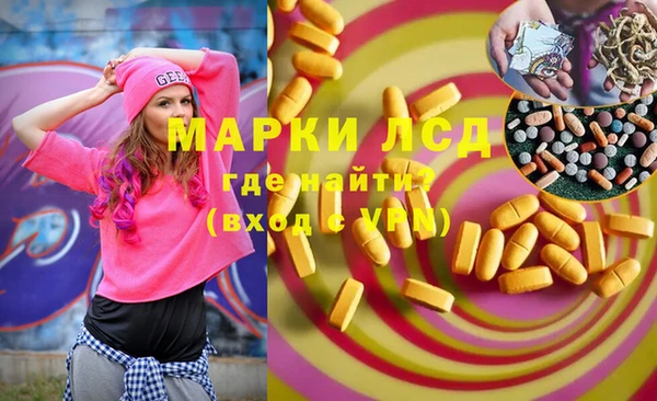 гидра Алексин