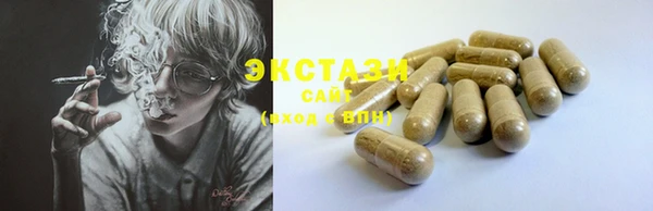гидра Алексин