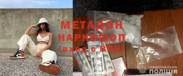 MDMA Premium VHQ Алзамай