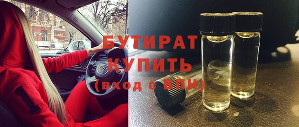 гидра Алексин