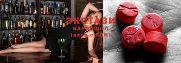 синтетический гашиш Осташков