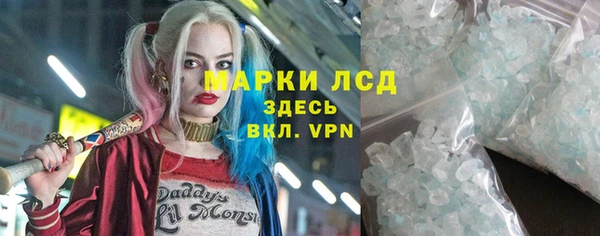 MDMA Premium VHQ Алзамай