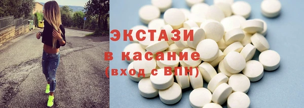 MDMA Premium VHQ Алзамай