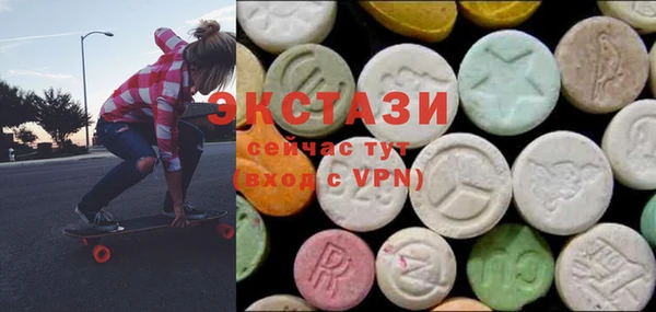 метамфетамин Осинники