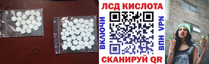 хочу наркоту  Алзамай  hydra ссылка  LSD-25 экстази кислота 