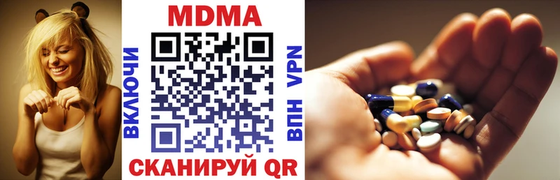МДМА VHQ  Алзамай 