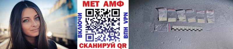 где купить наркотик Алзамай гидра сайт Метамфетамин винт