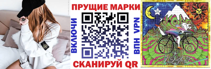 продажа наркотиков  Алзамай  Марки NBOMe 1,5мг 