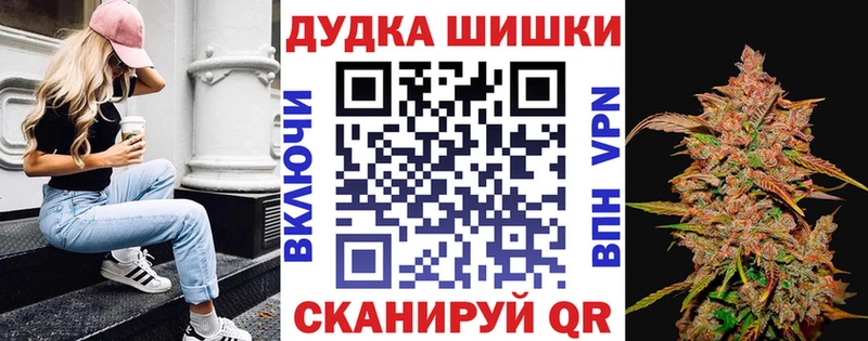 Марихуана марихуана наркота Алзамай